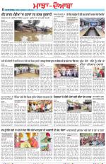 Punjabi Tribune (Majha/Doaba)