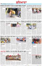 Punjabi Tribune (Ludhiana)