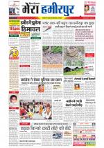 Divya Himachal Dharamsala+Mera Hamirpur +Aastha