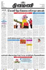 Dinamani - New Delhi