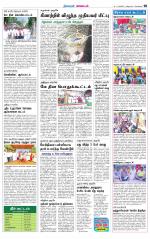 Nagarcoil Supplement