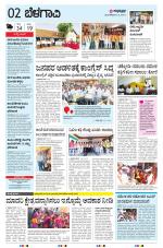 BELAGAVI RURAL