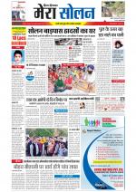 Divya Himachal Shimla+Mera Solan +Aastha