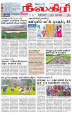 Nilgiri-Coimbatore Supplement