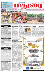 Madurai Supplement