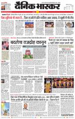 नरसिंगपुर