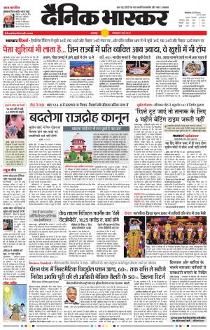 नरसिंगपुर