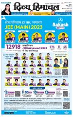 Divya Himachal Dharamsala +Mera Una +Aastha