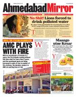 Ahmedabad Mirror