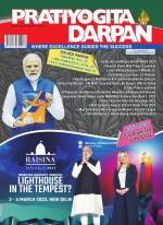 Pratiyogita Darpan English