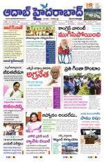 Aadab Hyderabad Main Pages