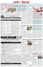 Punjabi Tribune (Majha/Doaba)