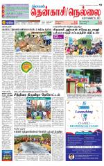 Nellai District-Tirunelveli Supplement