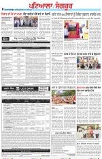 Punjabi Tribune (Patiala-Sangrur)