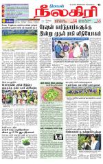 Nilgiri-Coimbatore Supplement