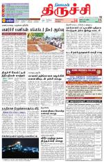 Trichy Supplement