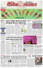 छतरपुर - टीकमगढ़ 