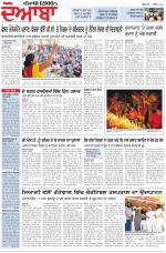 Punjabi Tribune (Doaba)