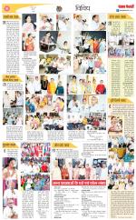 Varishth Nagrik Kesari