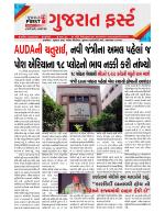 Gujarat First
