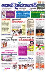 Aadab Hyderabad Main Pages