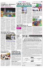 Nagarcoil Supplement