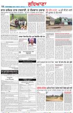 Punjabi Tribune (Ludhiana)