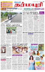 Dharmapuri-Salem Supplement