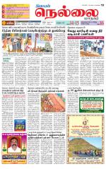Nellai City-Tirunelveli Supplement