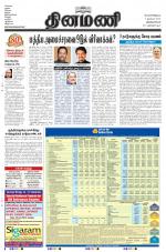 Dinamani -Tirunelveli