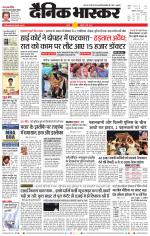 सतना-विंध्य