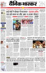 छतरपुर - टीकमगढ़ 