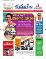 Ayudam Daily