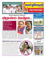 Aadab Hyderabad Tab Pages