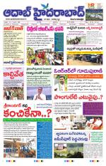 Aadab Hyderabad Main Pages