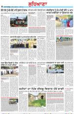 Punjabi Tribune (Ludhiana)