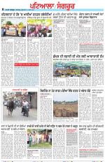 Punjabi Tribune (Patiala-Sangrur)