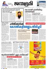 Kozhikode