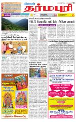 Dharmapuri-Salem Supplement