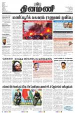 Dinamani - New Delhi