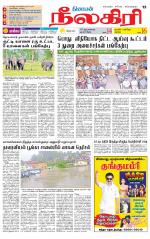 Nilgiri-Coimbatore Supplement