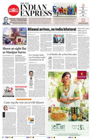 The New Indian Express-Vellore