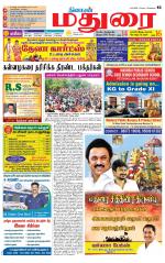 Madurai Supplement
