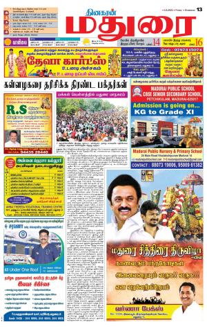 Madurai Supplement