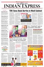 The New Indian Express-Tiruchy