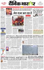 छतरपुर - टीकमगढ़ 