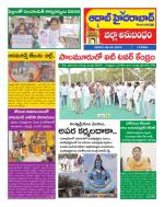 Aadab Hyderabad Tab Pages