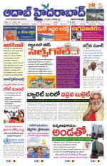Aadab Hyderabad Main Pages