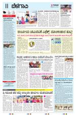 BELAGAVI RURAL