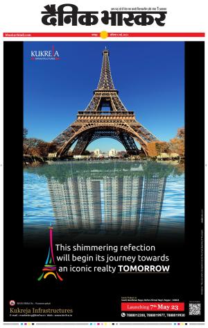 चंद्रपुर